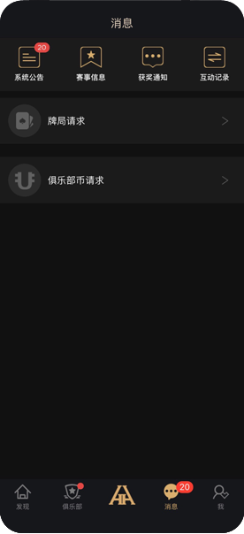 客户交流现场